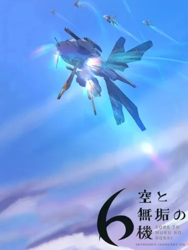 Portada de Skyhood’s Innocent Six