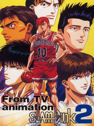 Portada de Slam Dunk 2: IH Yosen Kanzenban!!