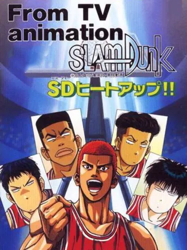 Portada de Slam Dunk: SD Heat Up!!