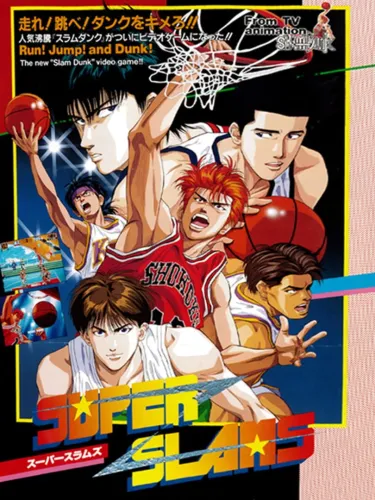 Portada de Slam Dunk: Super Slams