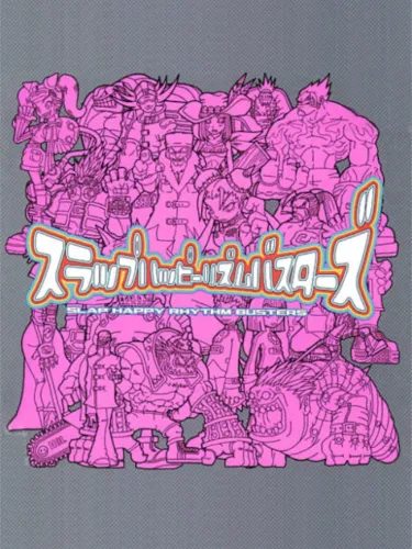 Portada de Slap Happy Rhythm Busters