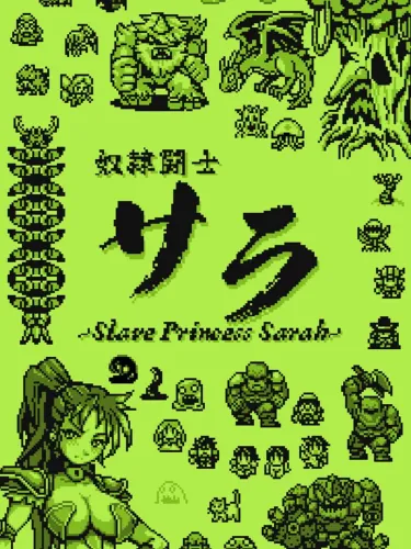Portada de Slave Princess Sarah