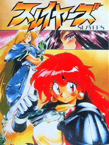 Portada de Slayers