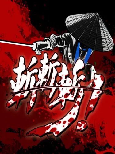 Portada de Slice, Dice & Rice