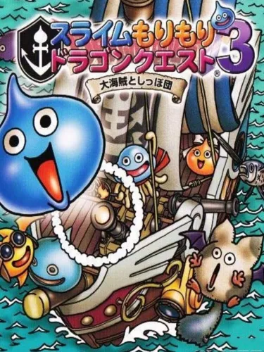 Portada de Slime Mori-mori Dragon Quest 3: Daikaizoku to Shippo-dan