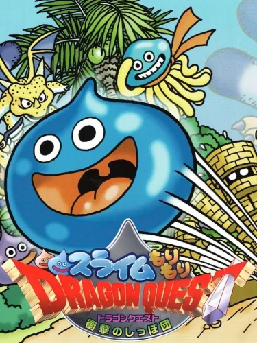 Portada de Slime Mori-mori Dragon Quest: Shougeki no Shippo-dan