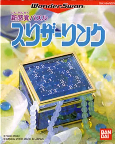 Portada de Slither Link