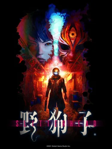 Portada de Slitterhead