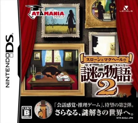 Portada de Sloane and MacHale’s Mysterious Stories 2