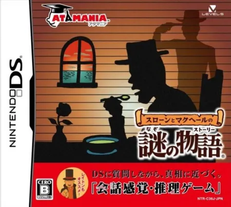 Portada de Sloane and MacHale’s Mysterious Stories