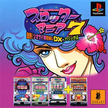 Portada de Slotter Mania 7