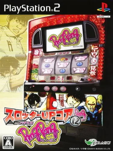 Portada de Slotter Up Core 12: PinPon