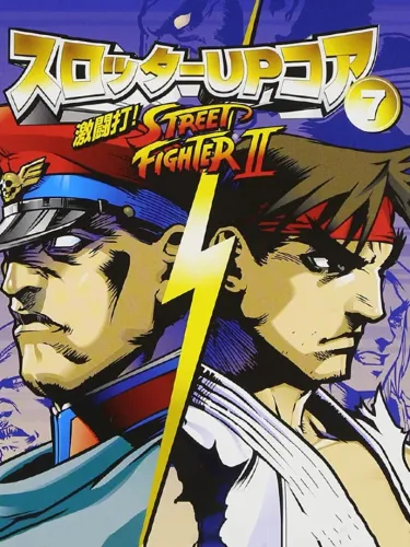 Portada de Slotter Up Core 7: Dekitou da! Street Fighter II