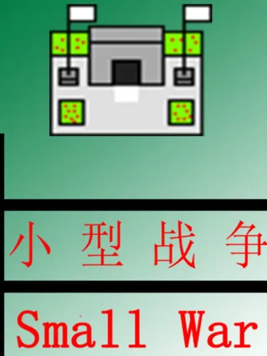 Portada de Small War