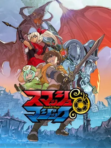 Portada de Smash & Magic
