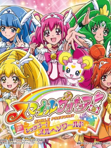 Portada de Smile Pretty Cure! Let’s Go! Marchen World