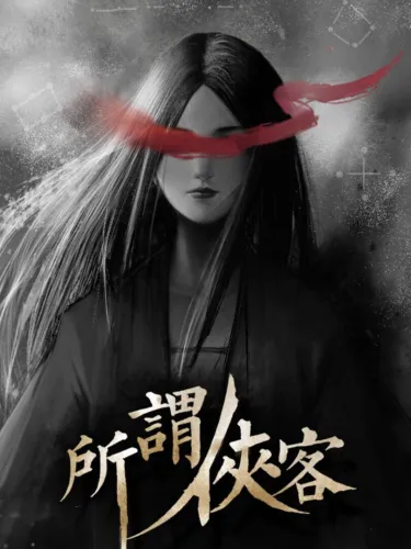 Portada de So-called Hero