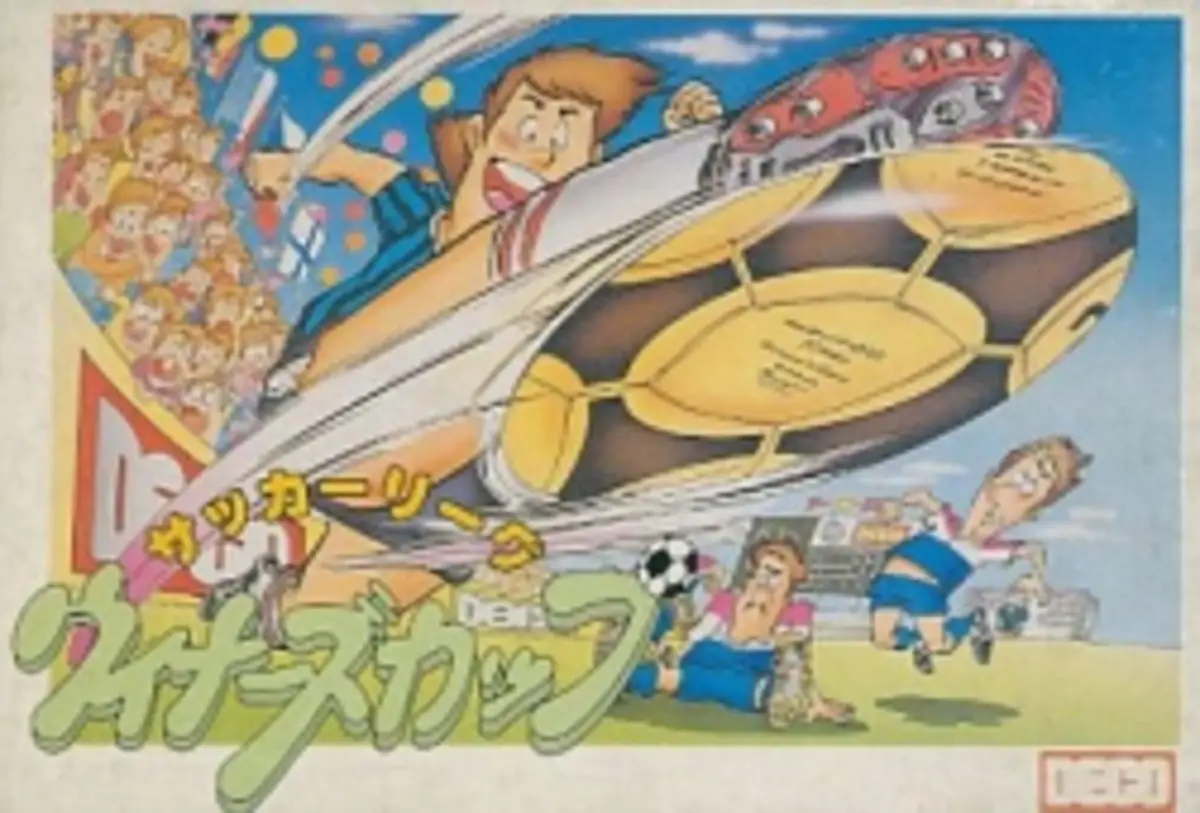 Soccer League: Winner’s Cup