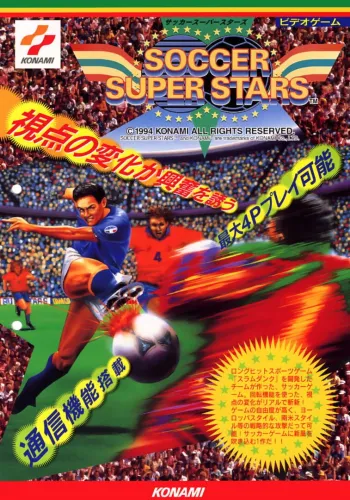 Portada de Soccer Superstars