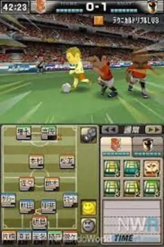 Soccer Tsuku DS: World Challenge 2010