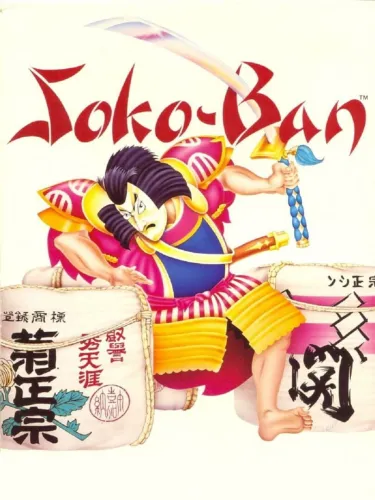 Portada de Soko-Ban