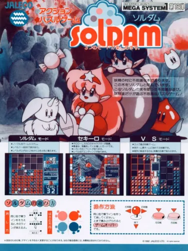 Portada de Soldam