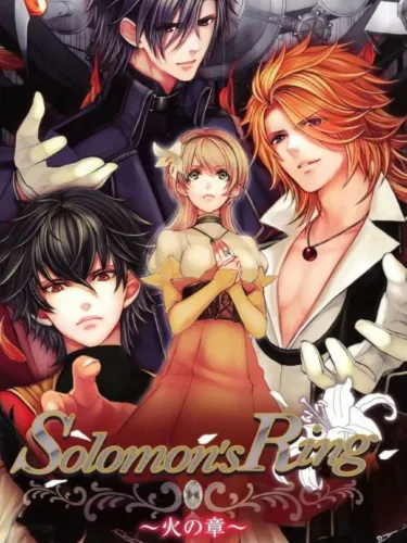 Portada de Solomon’s Ring: Hi no Shou