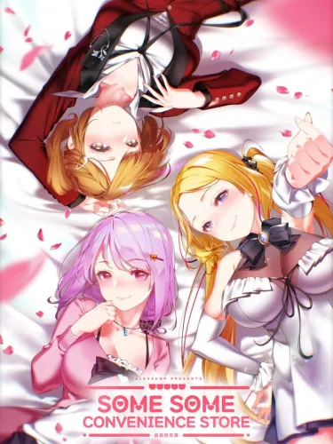 Portada de Some Some Convenience Store