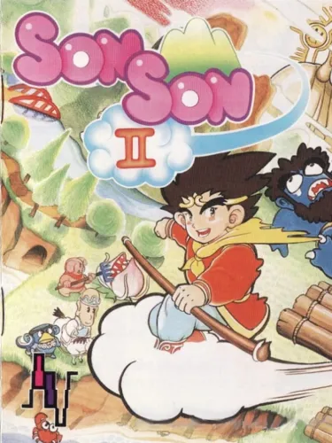 Portada de Son Son II
