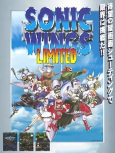 Portada de Sonic Wings Limited