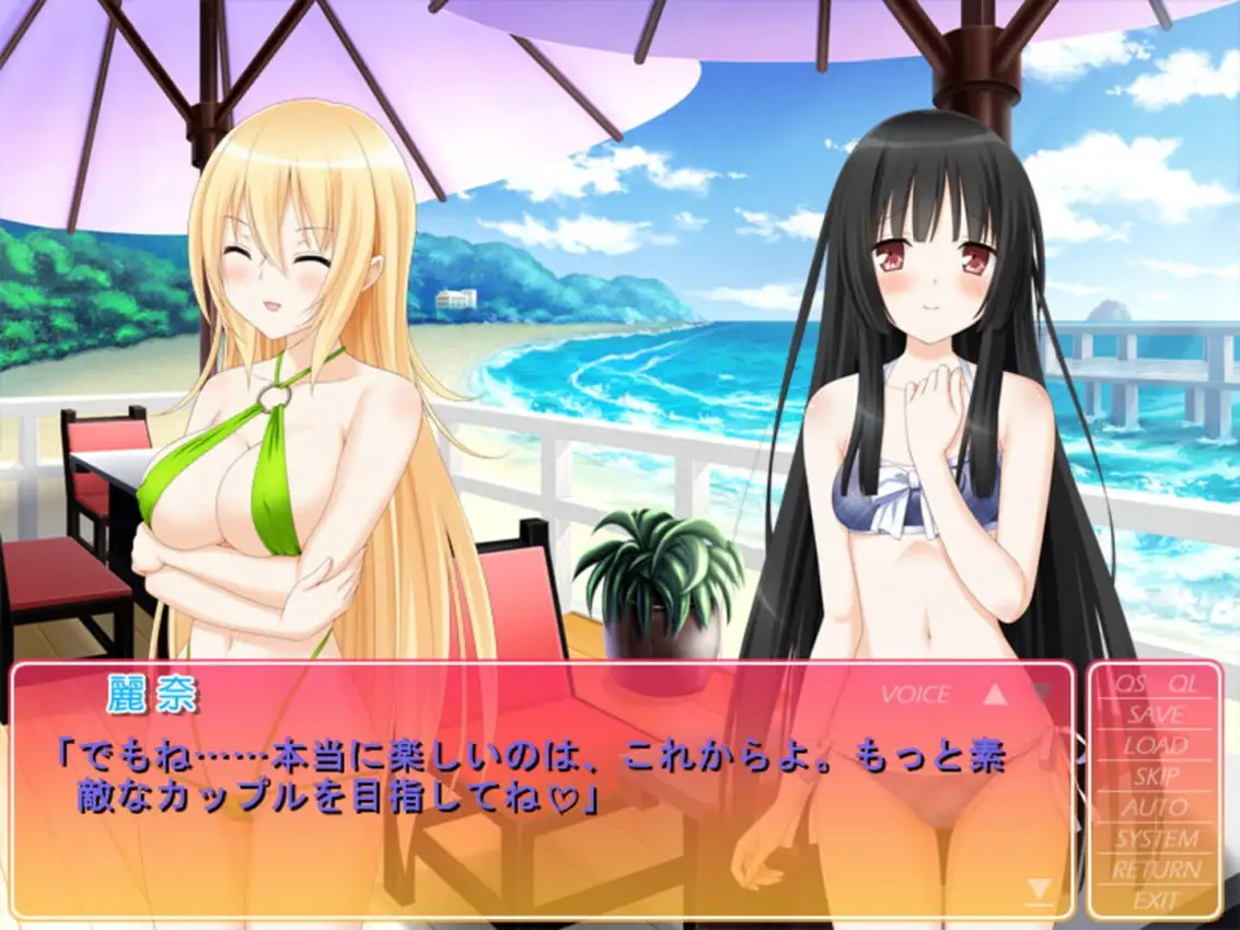 Portada de Sono Hanabira ni Kuchizuke wo: Anata ni Chikau Ai