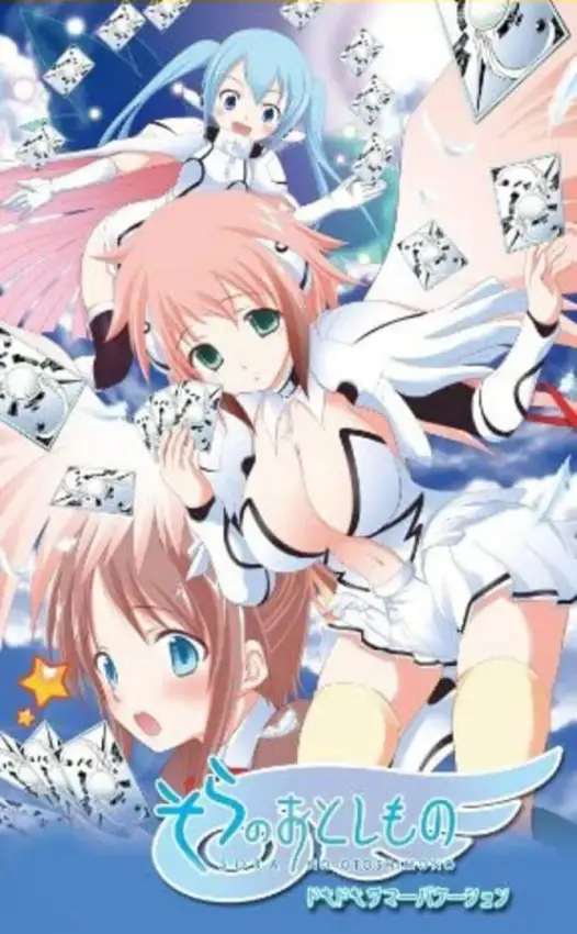 Sora no Otoshimono: Doki-doki Summer Vacation