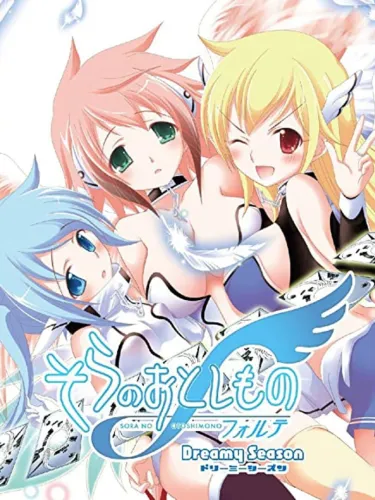 Portada de Sora no Otoshimono Forte: Dreamy Season