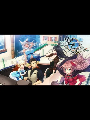 Portada oficial del videojuego Sora no Tsukurikata: Under the Same Sky, Over the Rainbow