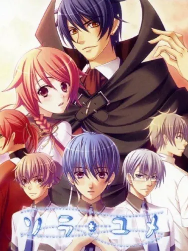 Portada de Sora Yume