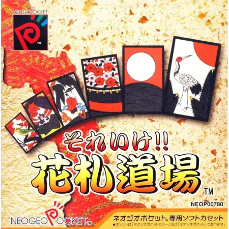 Portada de Sore Ike!! Hanafuda Dojo