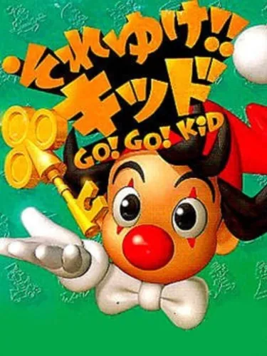 Portada de Soreyuke!! Kid: Go! Go! Kid
