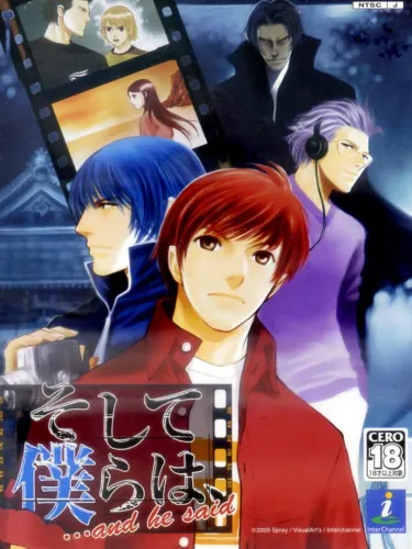 Portada de Soshite Bokura ha… And He Said