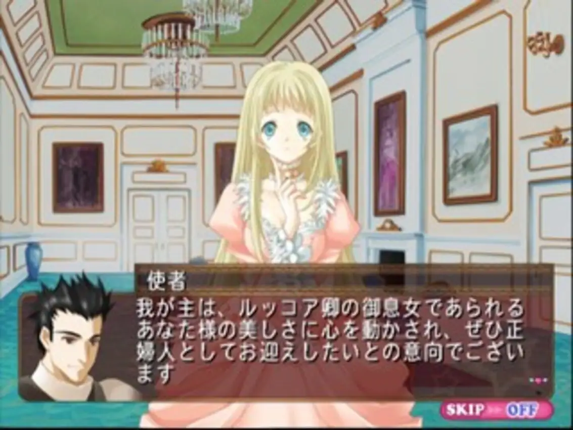 Soshite Kono Sora ni Kirameku Kimi no Uta XXX