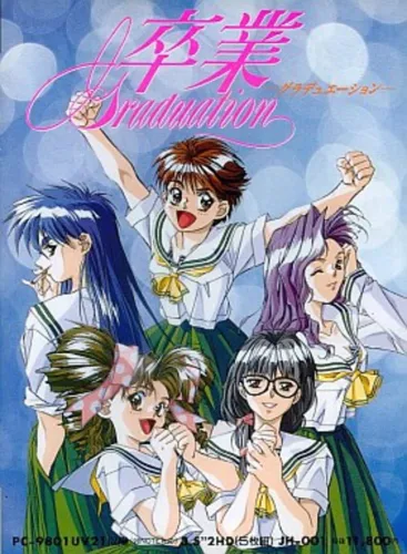 Portada de Sotsugyou Graduation for WonderSwan