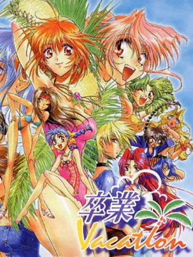 Portada de Sotsugyou Vacation