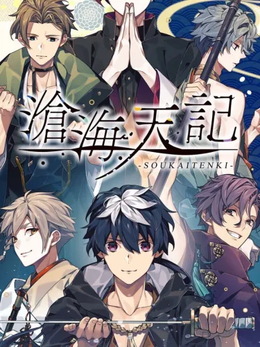 Portada de Soukai Tenki