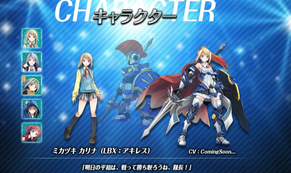 Portada de Soukou Musume