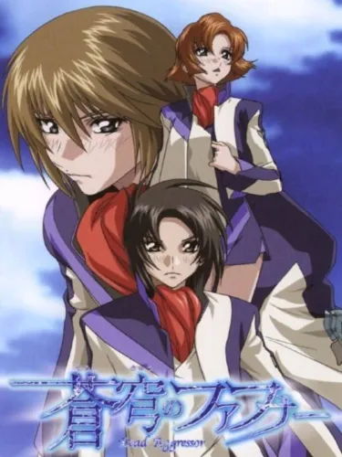 Portada de Soukyuu no Fafner: Dead Aggressor