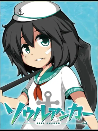 Portada de Soul Anchor