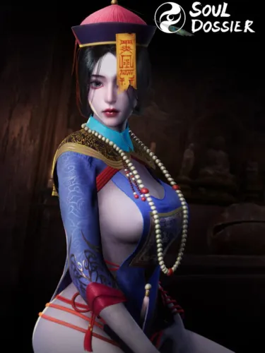 Portada oficial del videojuego Soul Dossier