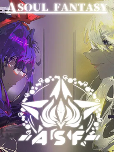 Portada de Soul Fantasy