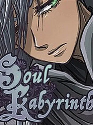 Portada de Soul Labyrinth