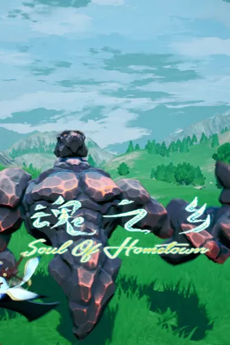 Portada de Soul of Hometown