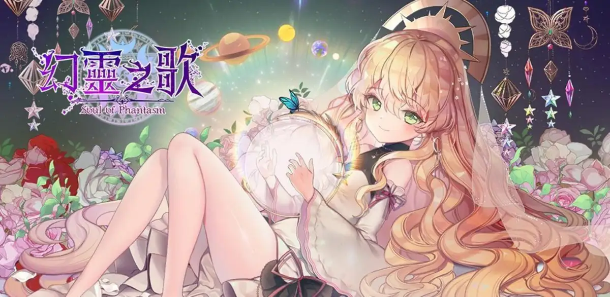 Portada de Soul of Phantasm